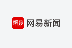 搜狐2023年Q3营收1.45亿美元，宣布8000万美元股票回购计